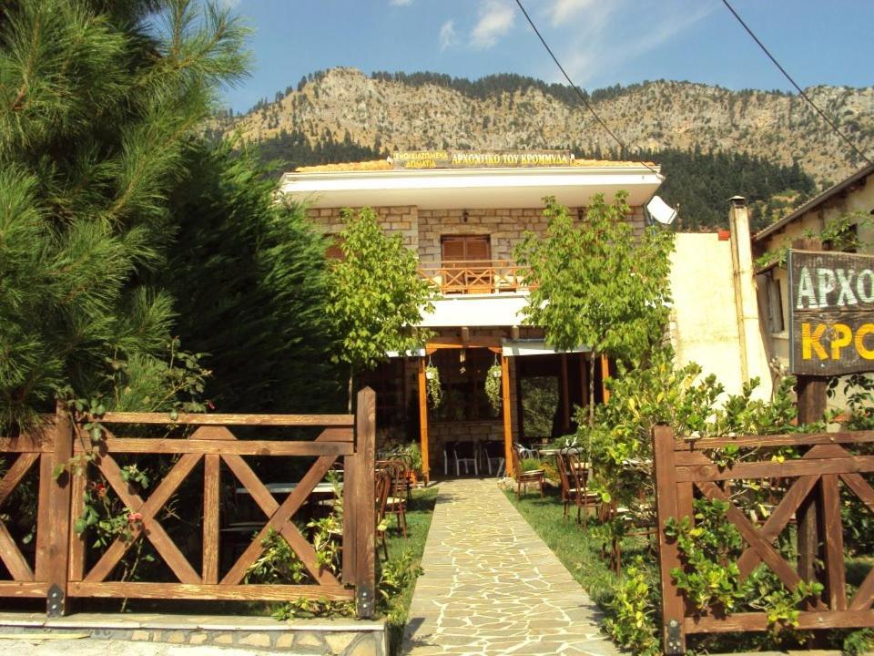 Archontiko Tou Krommyda Eláti Exterior foto